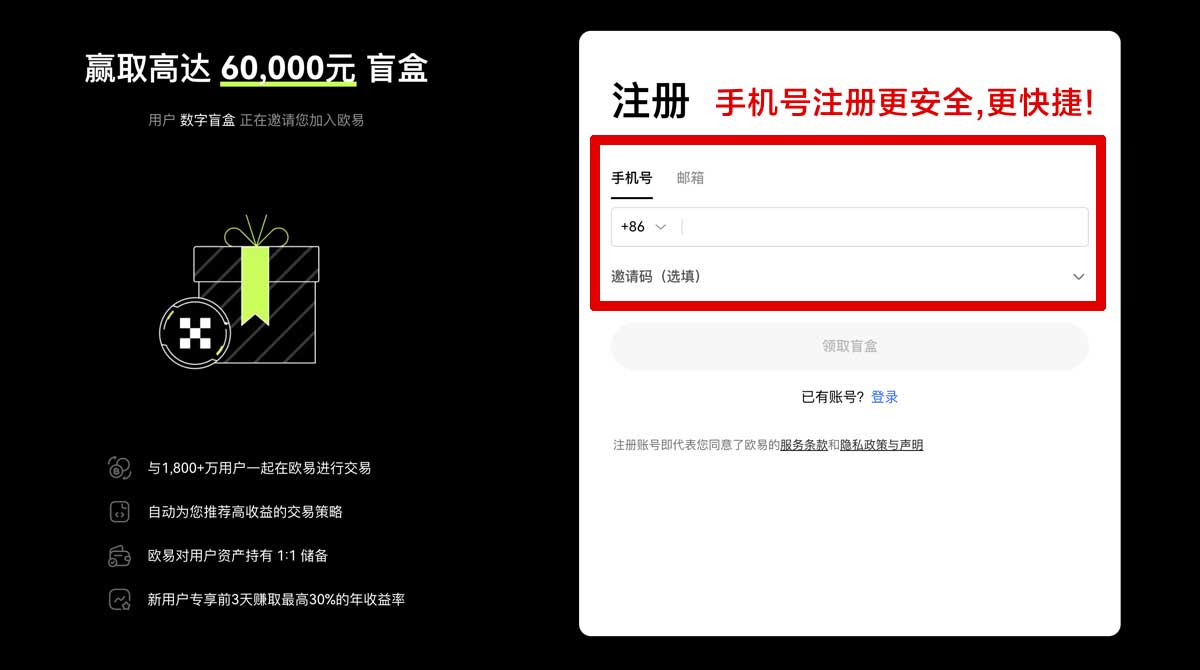 注册币圈十大交易所排名揭晓：2023最新榜单一览！账户步骤