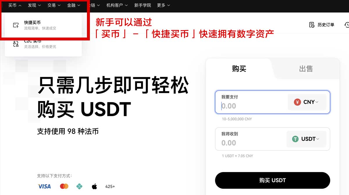 币圈十大交易所排名揭晓：2023最新榜单一览！身份验证流程